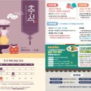 나주배한우 이미지