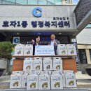 효자1동 경로당 이미지