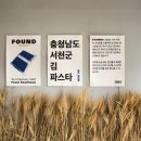 [NABIS 뉴스레터 128호 커버스토리] 지역균형발전: 마스터플랜과 브랜드의 역할