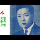 임상사