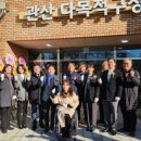 관산근린공원 다목적구장 이미지
