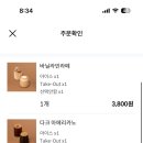 텐퍼센트커피유엔공원점 이미지