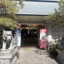 저스트슬립호텔 유성온천점 이미지