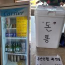이수뜨락 | [사랑정희] 국내 여름휴가지 추천. 1박 3식 여행 거제 이수도 바다펜션 후기