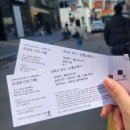 로맨스 파파 | 혜화 대학로 로맨틱코미디 연극 운빨로맨스 솔직후기