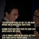 &#34;종교인들은 동성애 반대권리 없다&#34; 충청도민 투표결과 뒤집으려던 안희정의 몰락 이미지