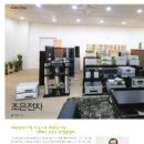 조은전자 이미지