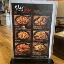 범프리카인생치킨 경산점 이미지