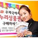 온누리 PC방 이미지