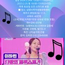 숟가락장단 이미지