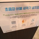 명륜진사갈비연천점 이미지
