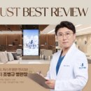 청라성모정형외과의원 이미지