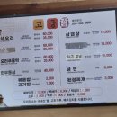 고궁오리구이 네이버블로그