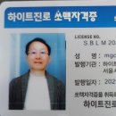 소확행상회