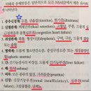 아이누리연합소아과 | 소염제 해열제 항히스타민제(콧물약) 코막힘약 / 미국 영국 소아과 진료 후기 / FDA 만4세 이하 감기약 X