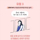 신촌유랑