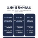더왁싱&더태닝 네이버블로그