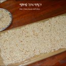 바삭튀밥 이미지