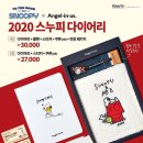 엔제리너스 - 정선군 하이원길 500 | 엔제리너스