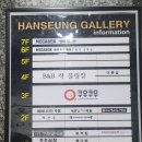 쿠우쿠우홍성내포점 이미지