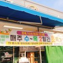 더베스트할인마트 이미지