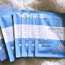 메이무르