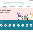 강남스마트 이미지