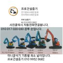 대청조경건설 이미지
