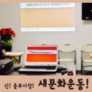 삼흥상사