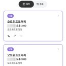 오트위트포터리