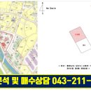 (주)오에스건설