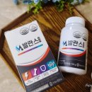 모발란스 네이버블로그
