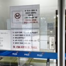 운정광역보건지소 버스정류장 | 예비/신혼부부 산전검사 후기(파주운정광역보건지소)