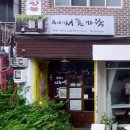 가락서점 네이버블로그