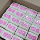 늘을3로 | 남양주 호평동 돌떡 종로떡전문점, 첫돌 백설기 회사 답례떡 후기