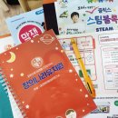 창의나라 유치원 이미지