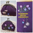 프랑스자수와핸드메이드소품 이미지