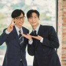율랑