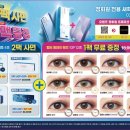 오렌즈 해운대점 네이버블로그