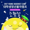 부디스트 이미지