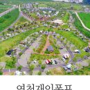 폭포가든캠핑장 이미지
