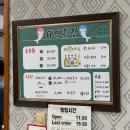 태경횟집 이미지