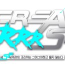 크리