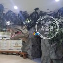 호기심 듬BOOK 과학탐구교실 | 인천 아기랑 갈만한곳 인천 어린이박물관 13개월,37개월 아이랑 후기