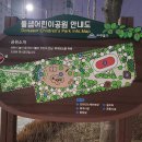 돌샘공원 이미지
