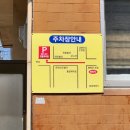 황령산보쌈 이미지