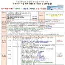 천하여행사