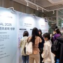 온드림월드 | [오너스 기자단 3기] <1편> ONSO FESTIVAL 2025: 미래 감각으로의 전환, 그 생생한 현장 속으로...