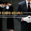 참조은인력