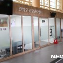 관악구보건소 이미지